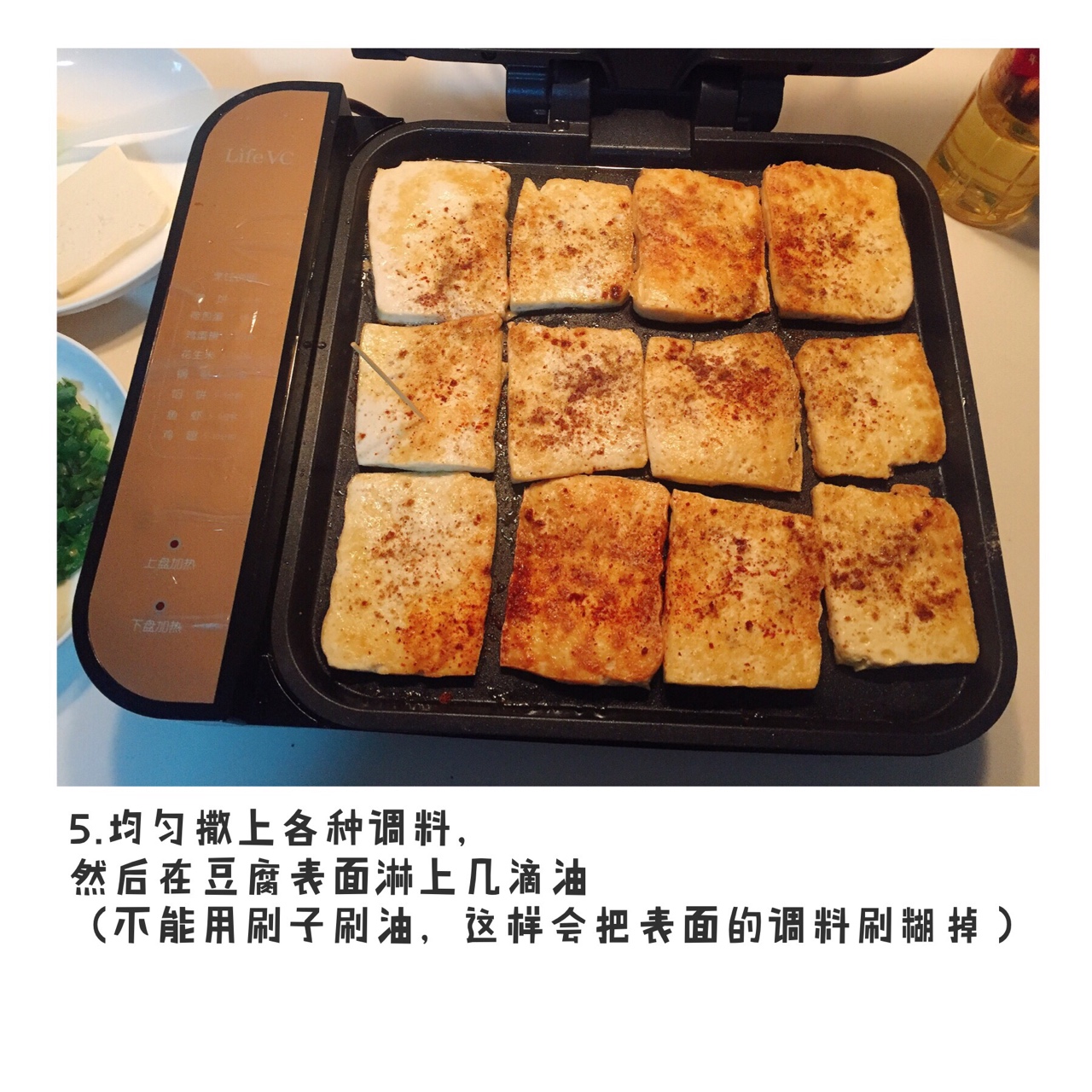 鐵板豆腐的做法 步骤5