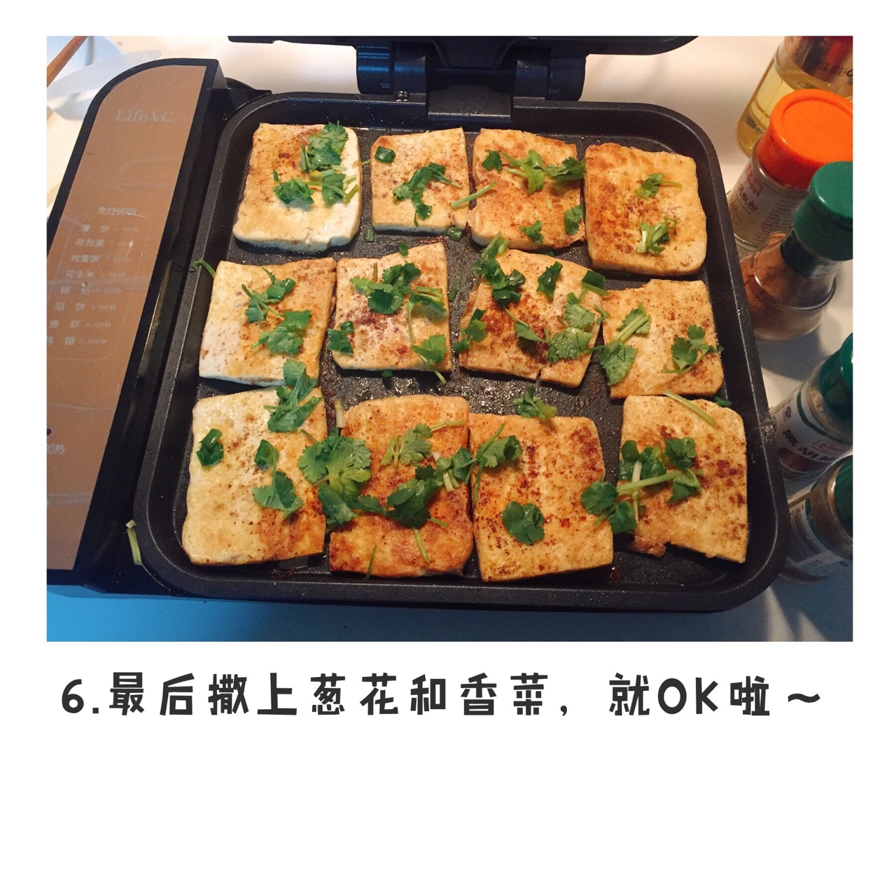 鐵板豆腐的做法 步骤6