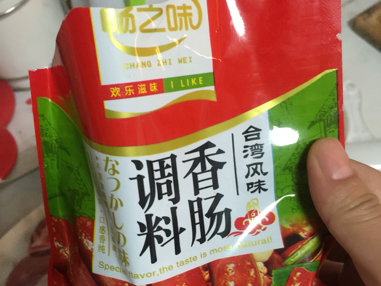臺灣烤腸 兒童腸的做法 步骤2