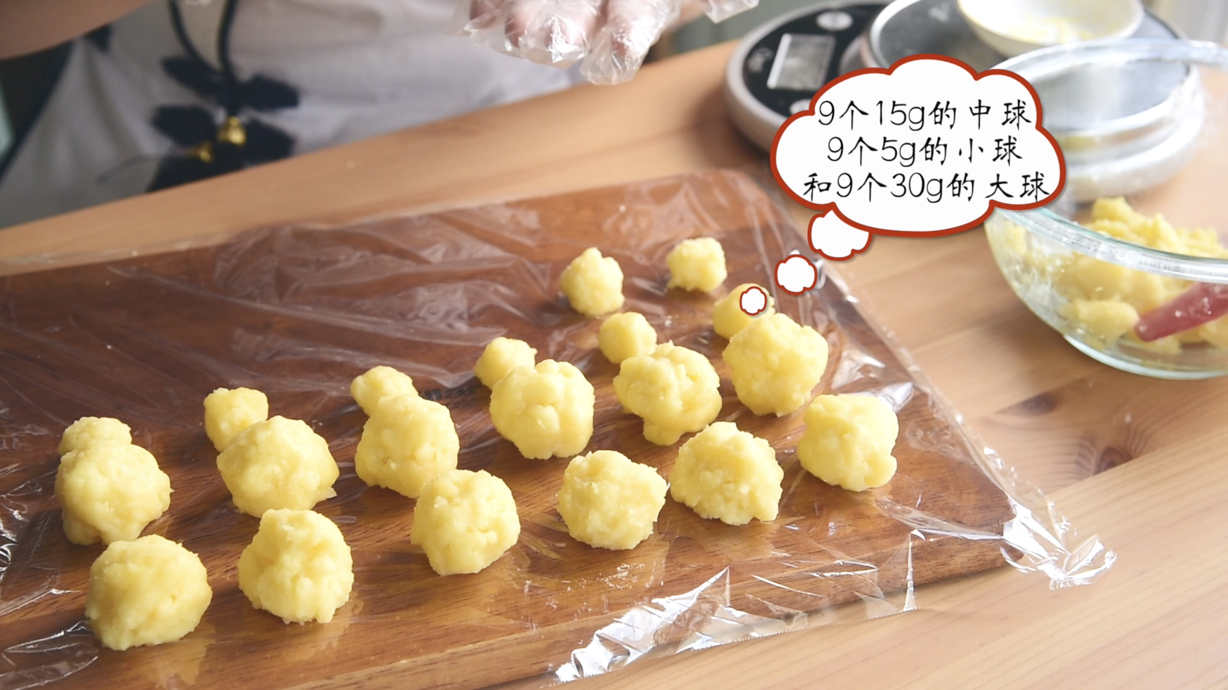 史上最簡單包法的冰皮奶黃流心月餅（百分百成功）的做法 步骤8