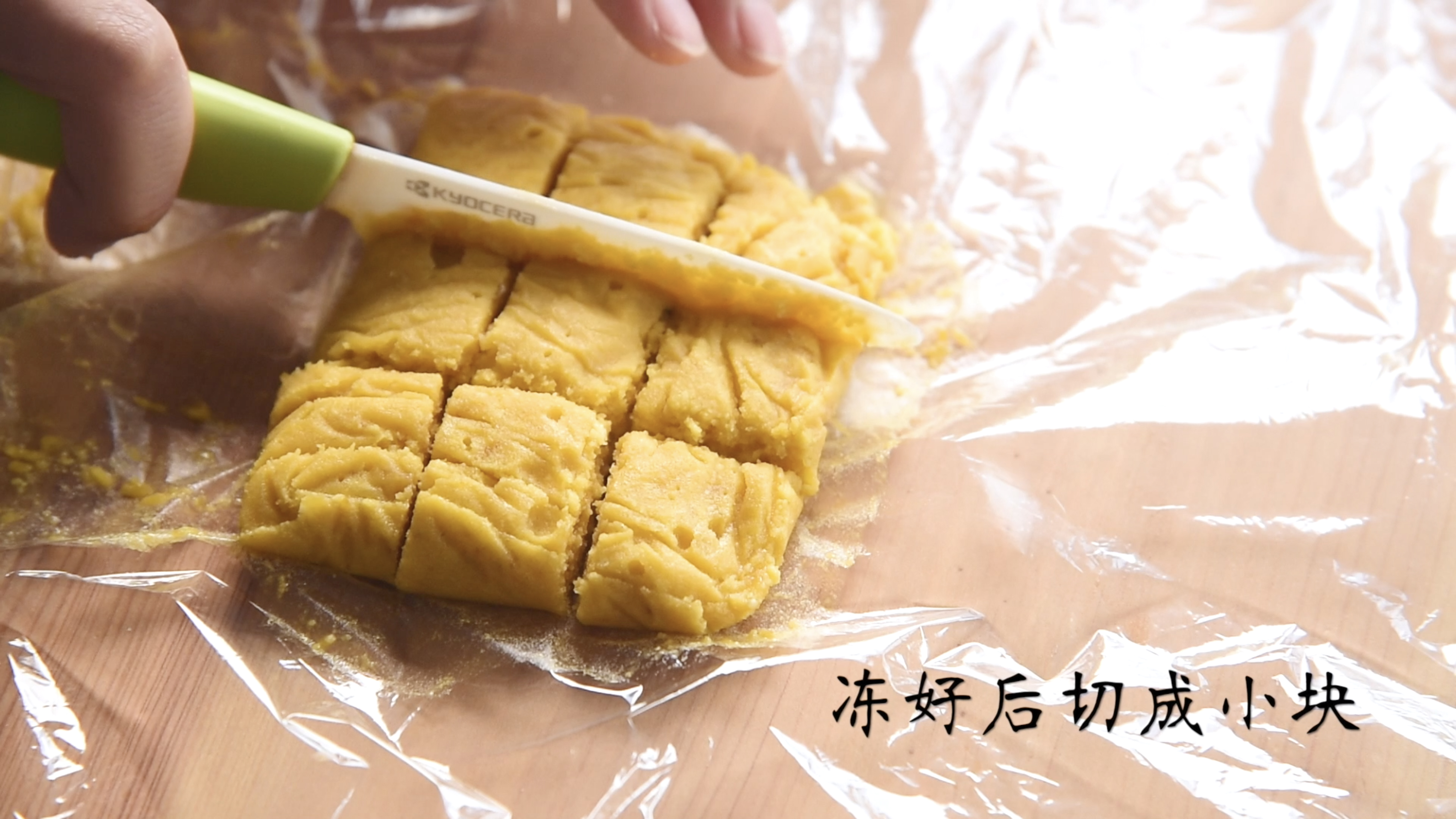 史上最簡單包法的冰皮奶黃流心月餅（百分百成功）的做法 步骤10