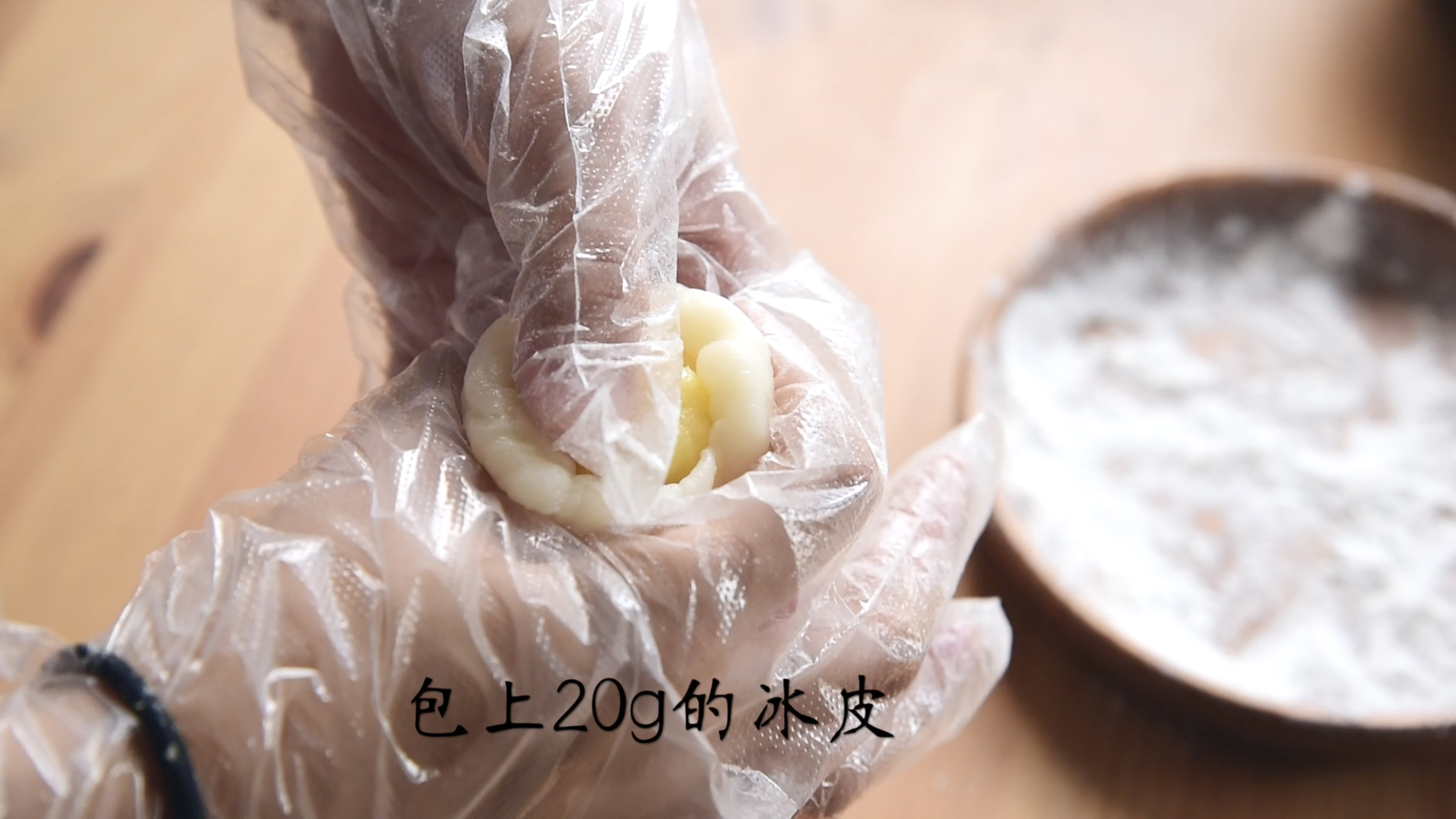 史上最簡單包法的冰皮奶黃流心月餅（百分百成功）的做法 步骤13