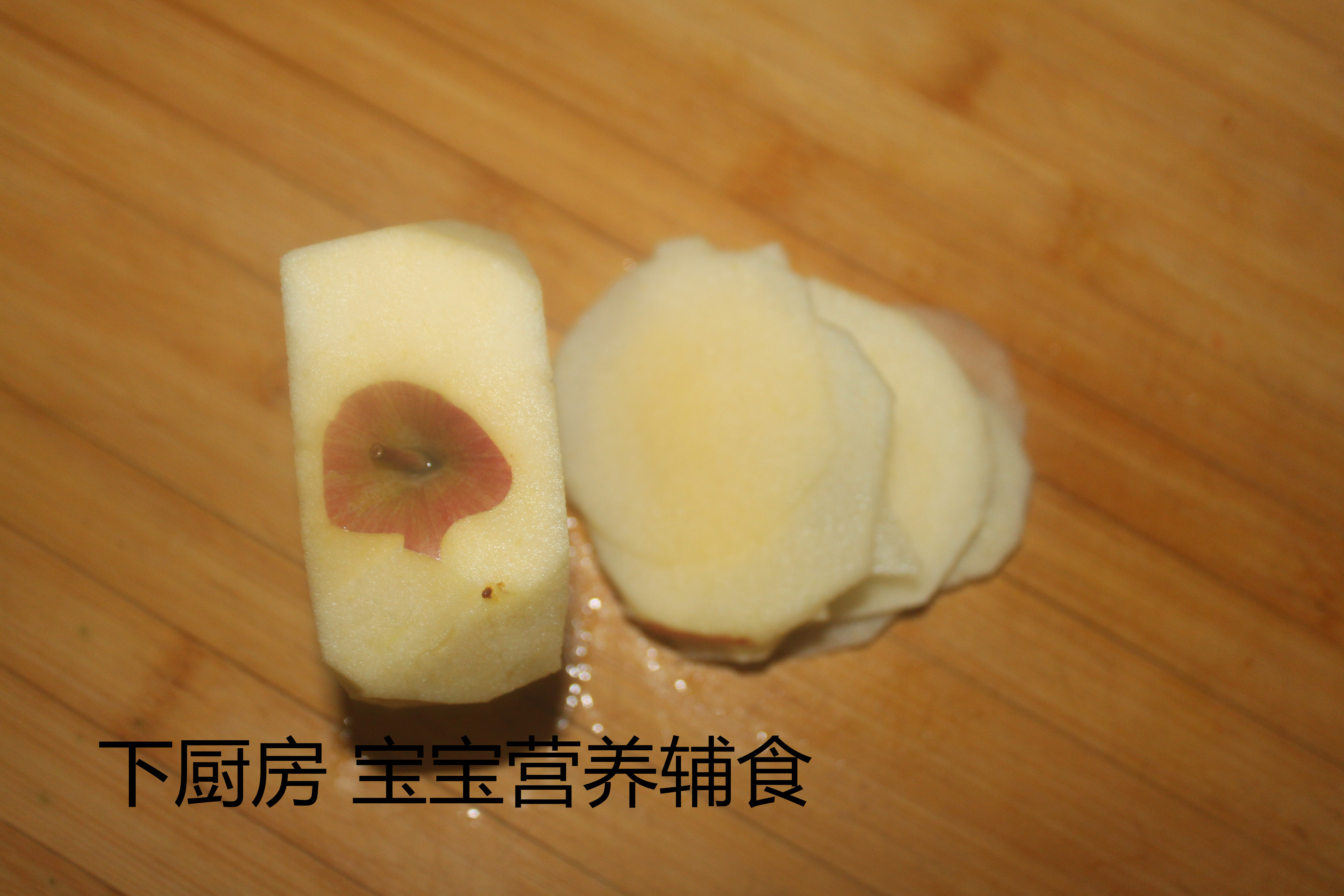 寶寶零食【蘋果脆片】的做法 步骤4
