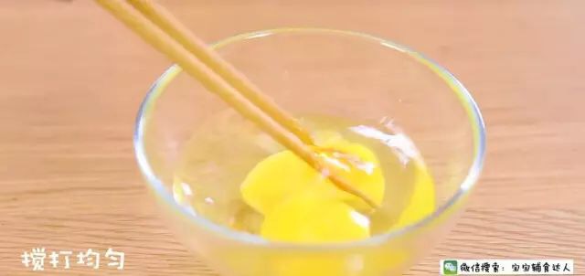翡翠蛋羹 寶寶輔食食譜的做法 步骤7
