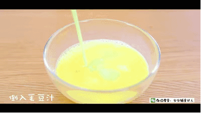 翡翠蛋羹 寶寶輔食食譜的做法 步骤9