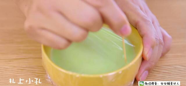 翡翠蛋羹 寶寶輔食食譜的做法 步骤11
