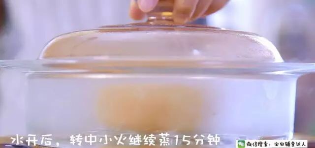 翡翠蛋羹 寶寶輔食食譜的做法 步骤12