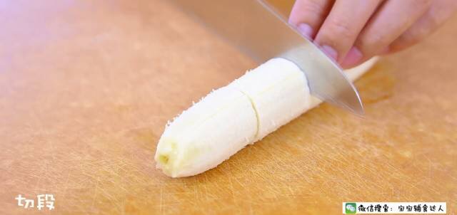 香蕉燕麥卷 寶寶輔食食譜的做法 步骤3