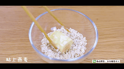 香蕉燕麥卷 寶寶輔食食譜的做法 步骤6