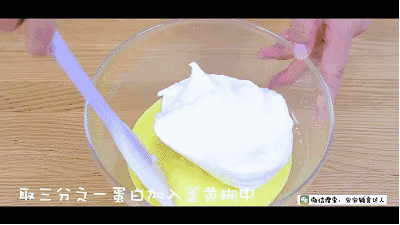 麪包機戚風蛋糕 寶寶輔食食譜的做法 步骤10