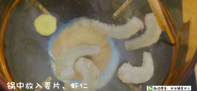 鮮蝦吐司卷 寶寶輔食食譜的做法 步骤5