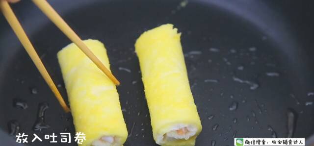 鮮蝦吐司卷 寶寶輔食食譜的做法 步骤14