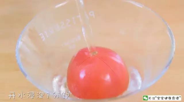 番茄燜大蝦 寶寶輔食食譜的做法 步骤2