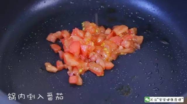 番茄燜大蝦 寶寶輔食食譜的做法 步骤11