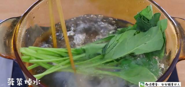 三文魚菠菜卷 寶寶輔食食譜的做法 步骤2