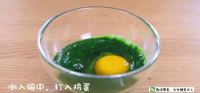 三文魚菠菜卷 寶寶輔食食譜的做法 步骤12