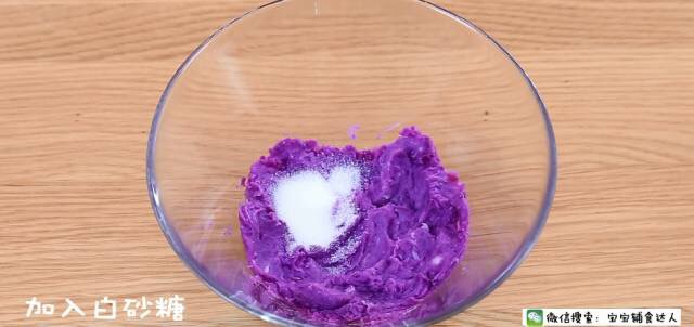 爆漿香芋紫薯餅 寶寶輔食食譜的做法 步骤6