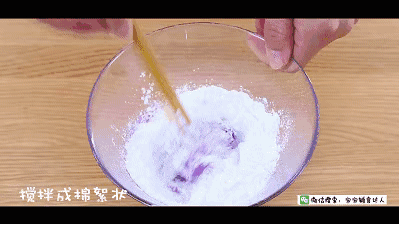 爆漿香芋紫薯餅 寶寶輔食食譜的做法 步骤9