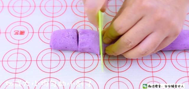 爆漿香芋紫薯餅 寶寶輔食食譜的做法 步骤11