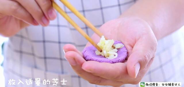 爆漿香芋紫薯餅 寶寶輔食食譜的做法 步骤12