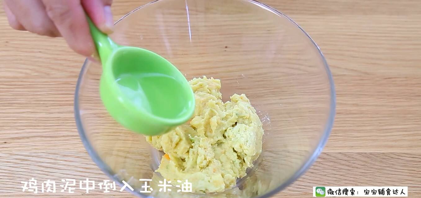 玉米雞肉腸 寶寶輔食食譜的做法 步骤11