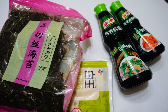 鮮香海苔豆腐——打敗果凍的做法 步骤1