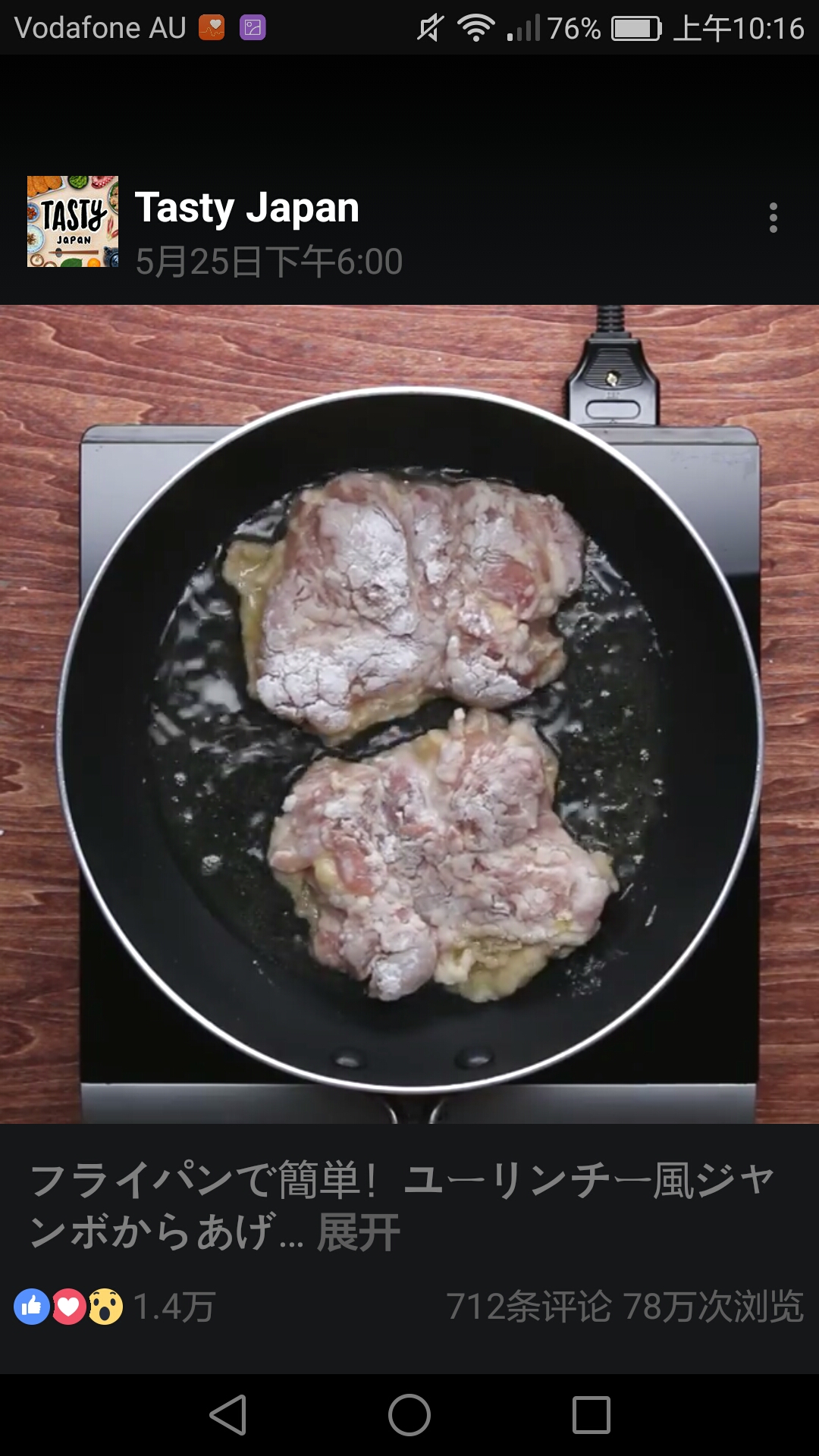 簡單快手煎雞腿肉的做法 步骤5