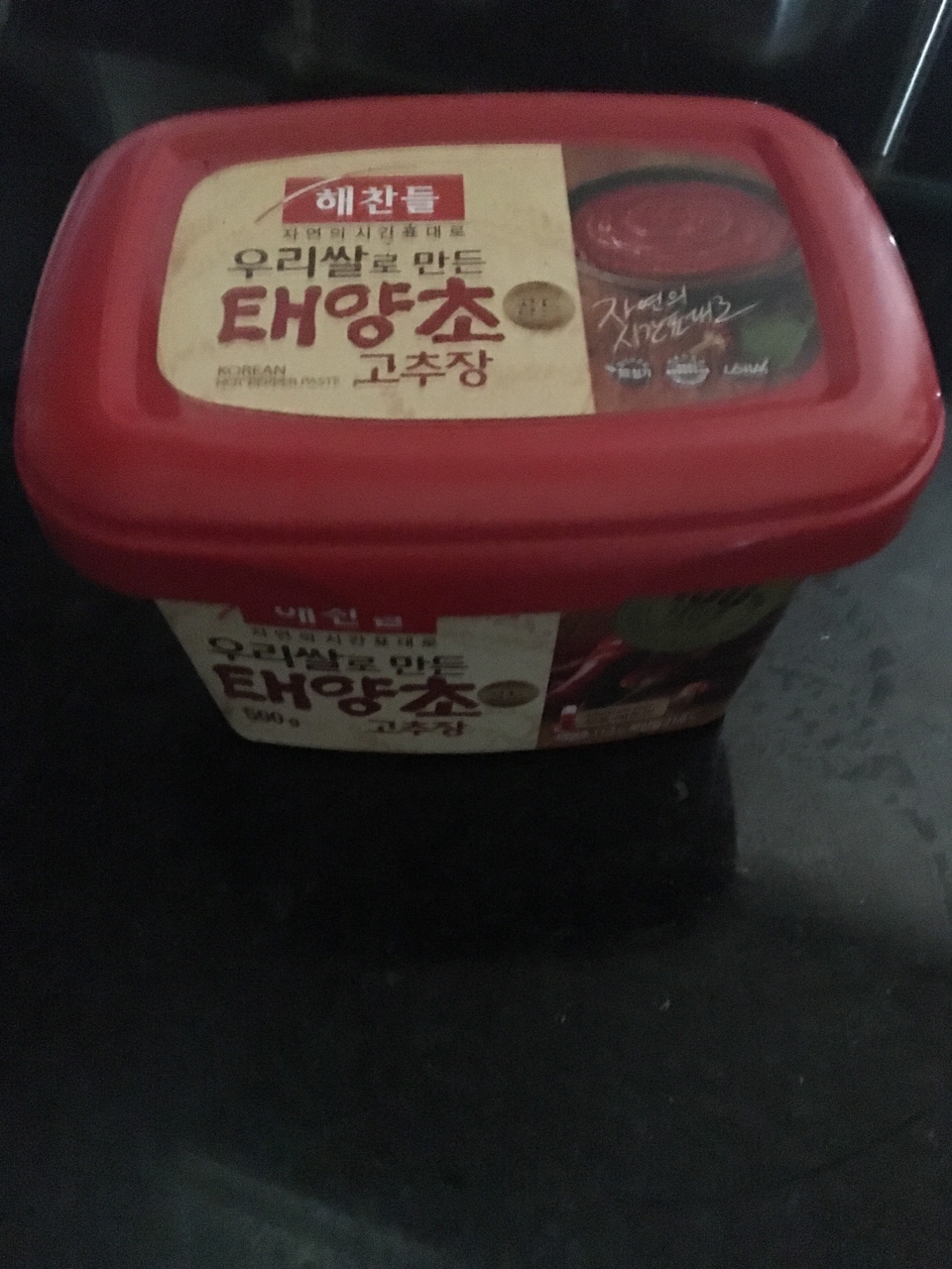 朝鮮辣白菜的做法 步骤2