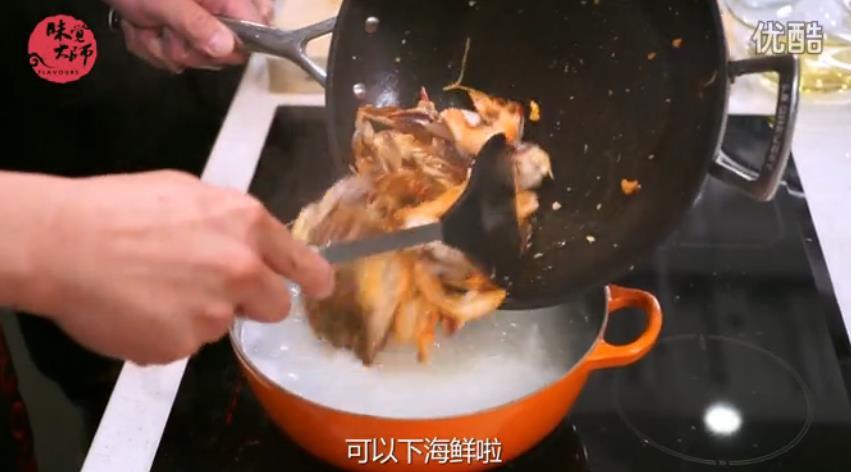 香港大廚教你正宗潮汕海鮮粥的做法 步骤4