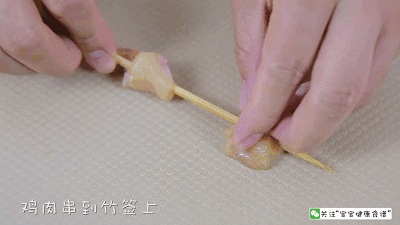 平底鍋雞肉串 寶寶輔食食譜的做法 步骤11