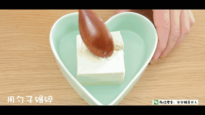 蝦皮芝士焗豆腐 寶寶輔食食譜的做法 步骤9