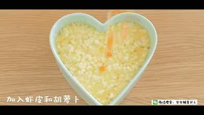 蝦皮芝士焗豆腐 寶寶輔食食譜的做法 步骤11