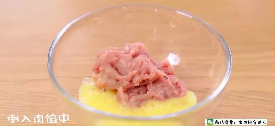 杏鮑菇釀肉 寶寶輔食食譜的做法 步骤7