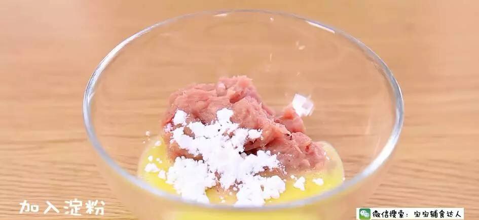 杏鮑菇釀肉 寶寶輔食食譜的做法 步骤8