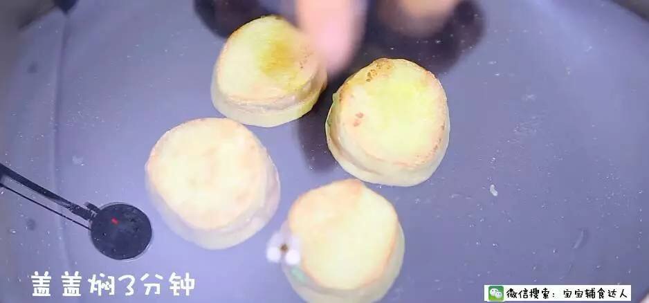 杏鮑菇釀肉 寶寶輔食食譜的做法 步骤14
