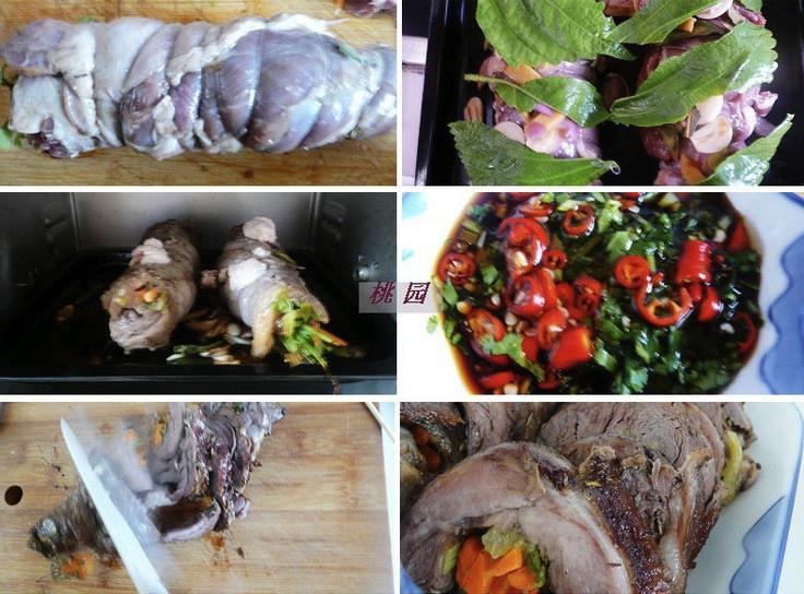 紫蘇蔬菜烤羊腿的做法 步骤5