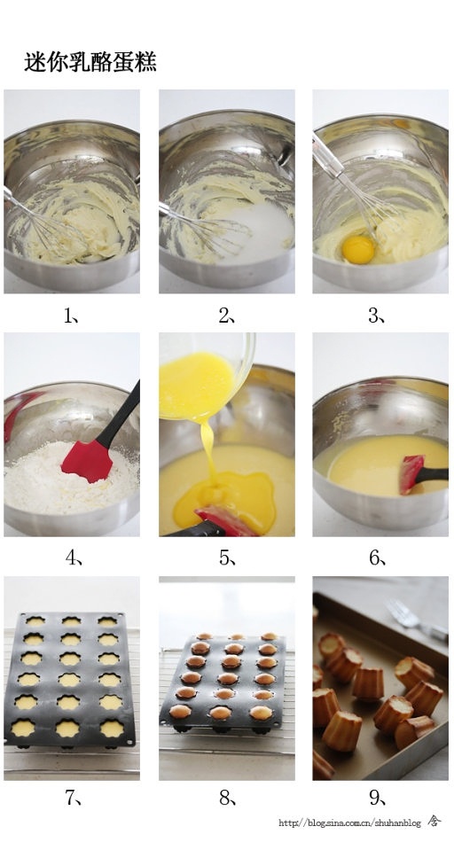 迷你乳酪蛋糕的做法 步骤1