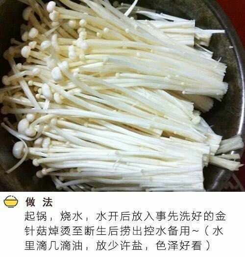 日本豆腐金針菇的做法 步骤2