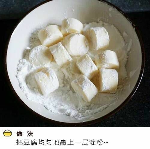 日本豆腐金針菇的做法 步骤4