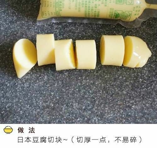 日本豆腐金針菇的做法 步骤3