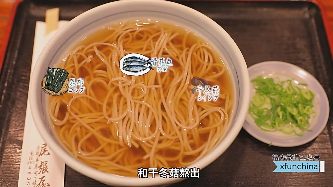 日式湯麪的做法 步骤3