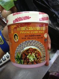 丁丁教你做－東南亞風，椰子咖哩蝦的做法 步骤2