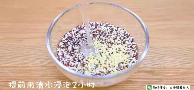 五彩鮮貝藜麥粥 寶寶輔食食譜的做法 步骤2