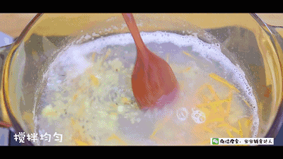五彩鮮貝藜麥粥 寶寶輔食食譜的做法 步骤11