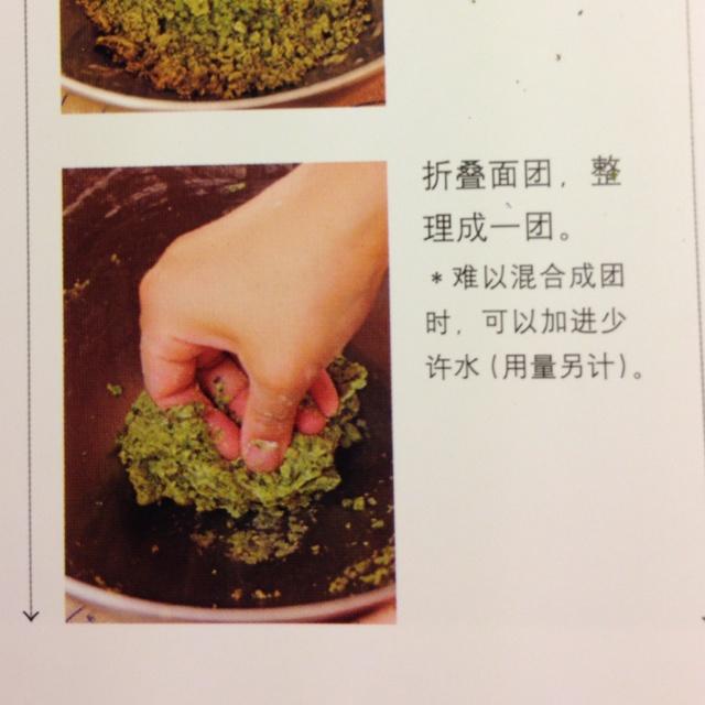 中島老師的健康無黃油海苔鹹味餅乾的做法 步骤7
