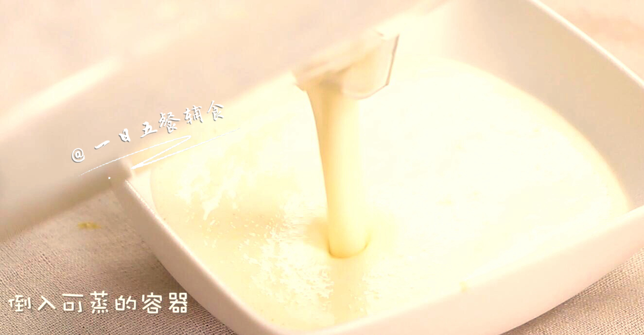 香蕉米飯布丁 寶寶輔食，奶粉+雞蛋的做法 步骤4