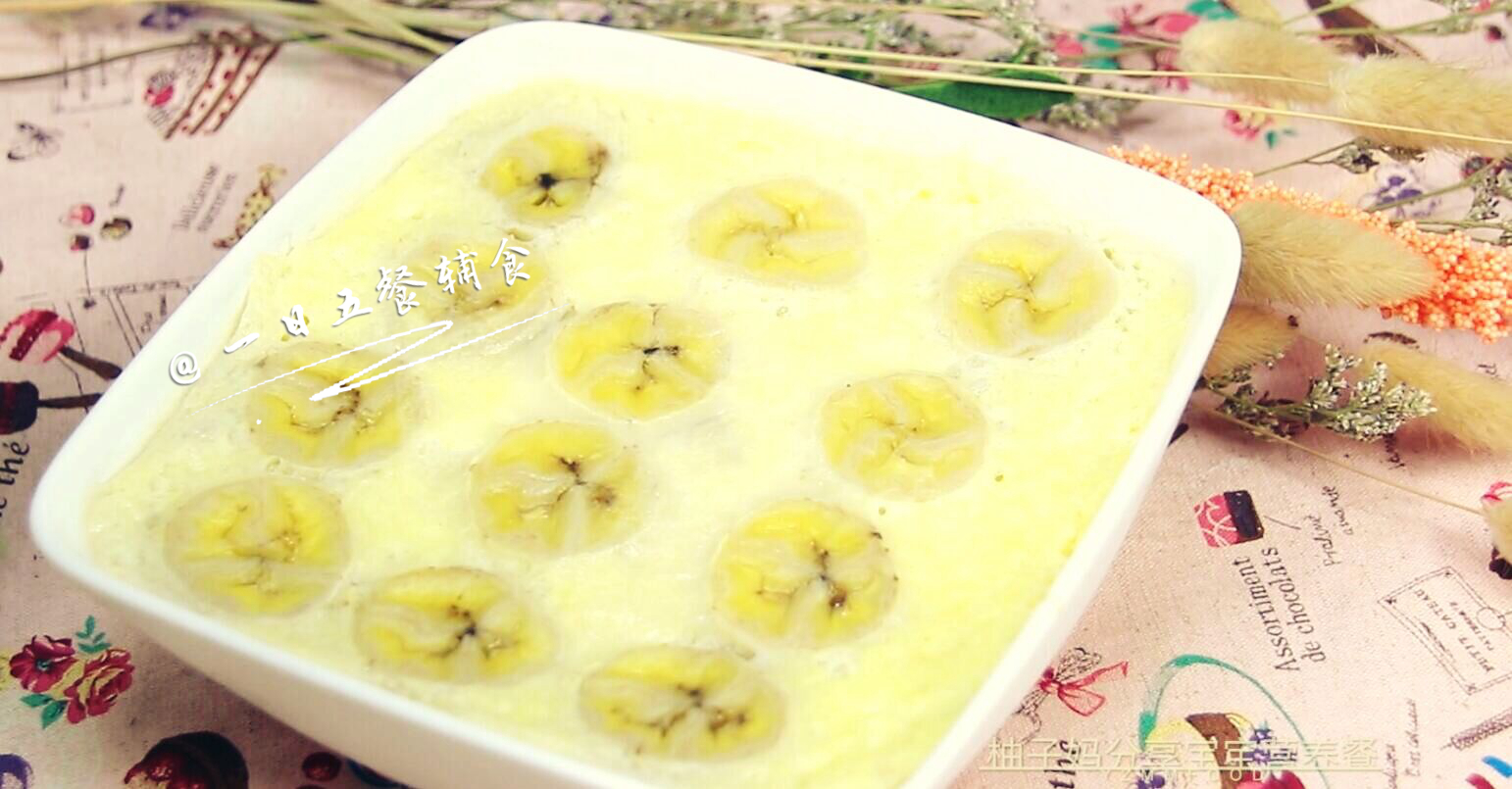 香蕉米飯布丁 寶寶輔食，奶粉+雞蛋的做法 步骤7