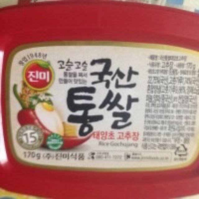 韓國拌飯的做法 步骤5