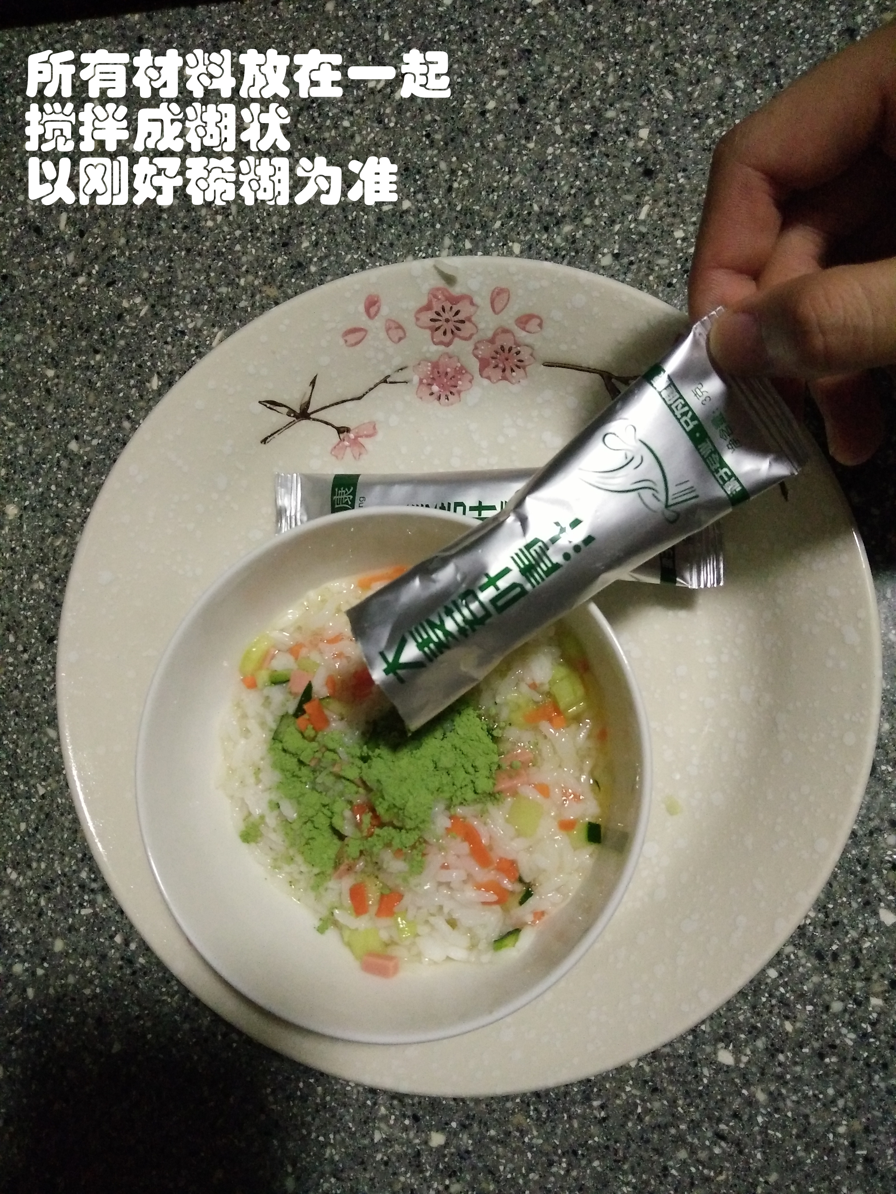 龍博士剩米飯DIY——青汁米餅的做法 步骤2