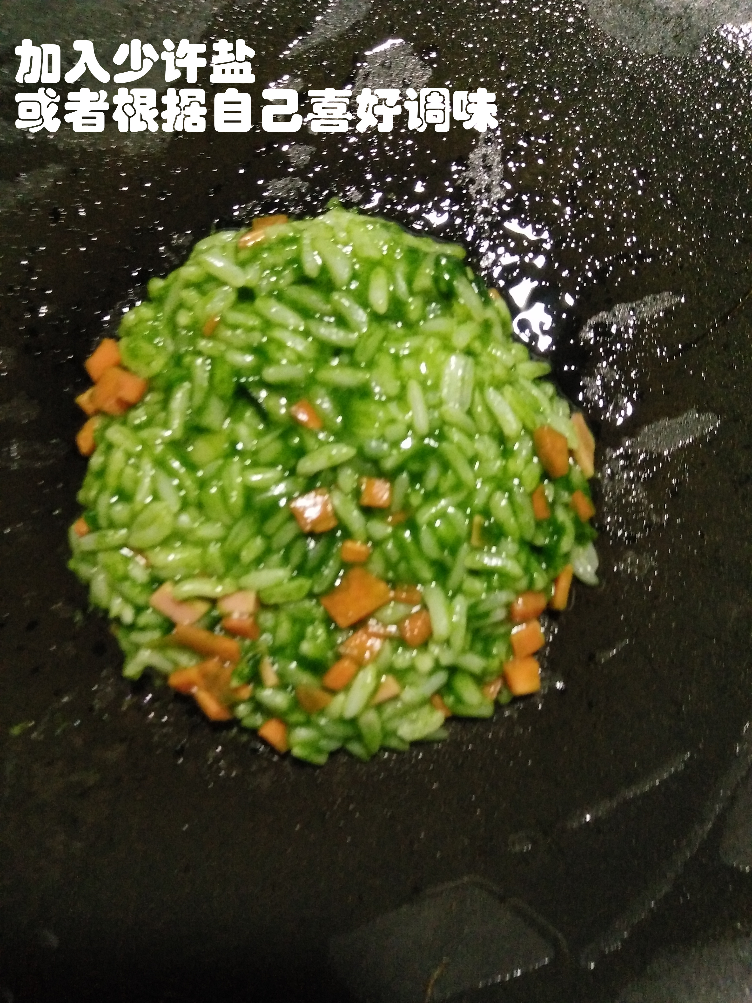 龍博士剩米飯DIY——青汁米餅的做法 步骤3